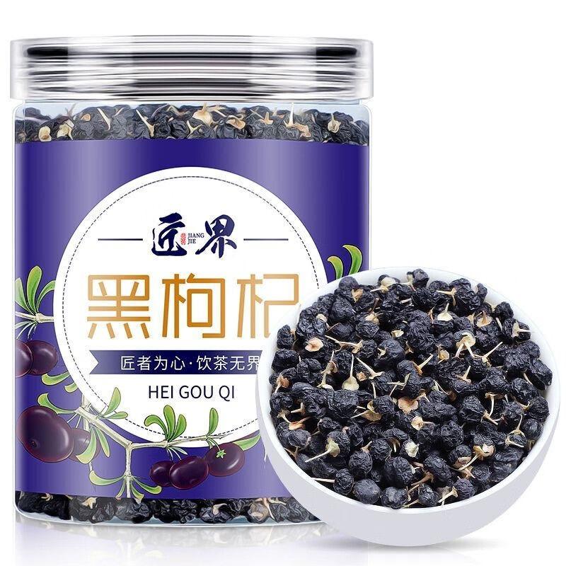 

Чай фруктово-цветочный Black Wolfberry Ningxia Black Wolfberry баночка 150г