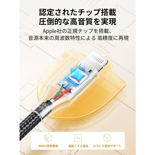 UGREEN [MFi Certified] Lightning To 3.5 Mm Lightning Earphone Jack Conversion iPhone Earphone Conversion Adapter Nylon Braided 24-bit High Resolution