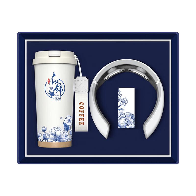 Elegant Guochao Gift Set with Coffee Cup & Neck Massager