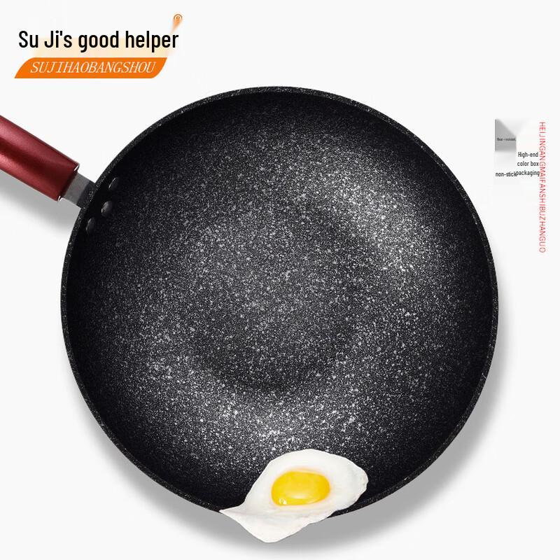 Su Ji Maifan Stone Non-stick Wok with Lid