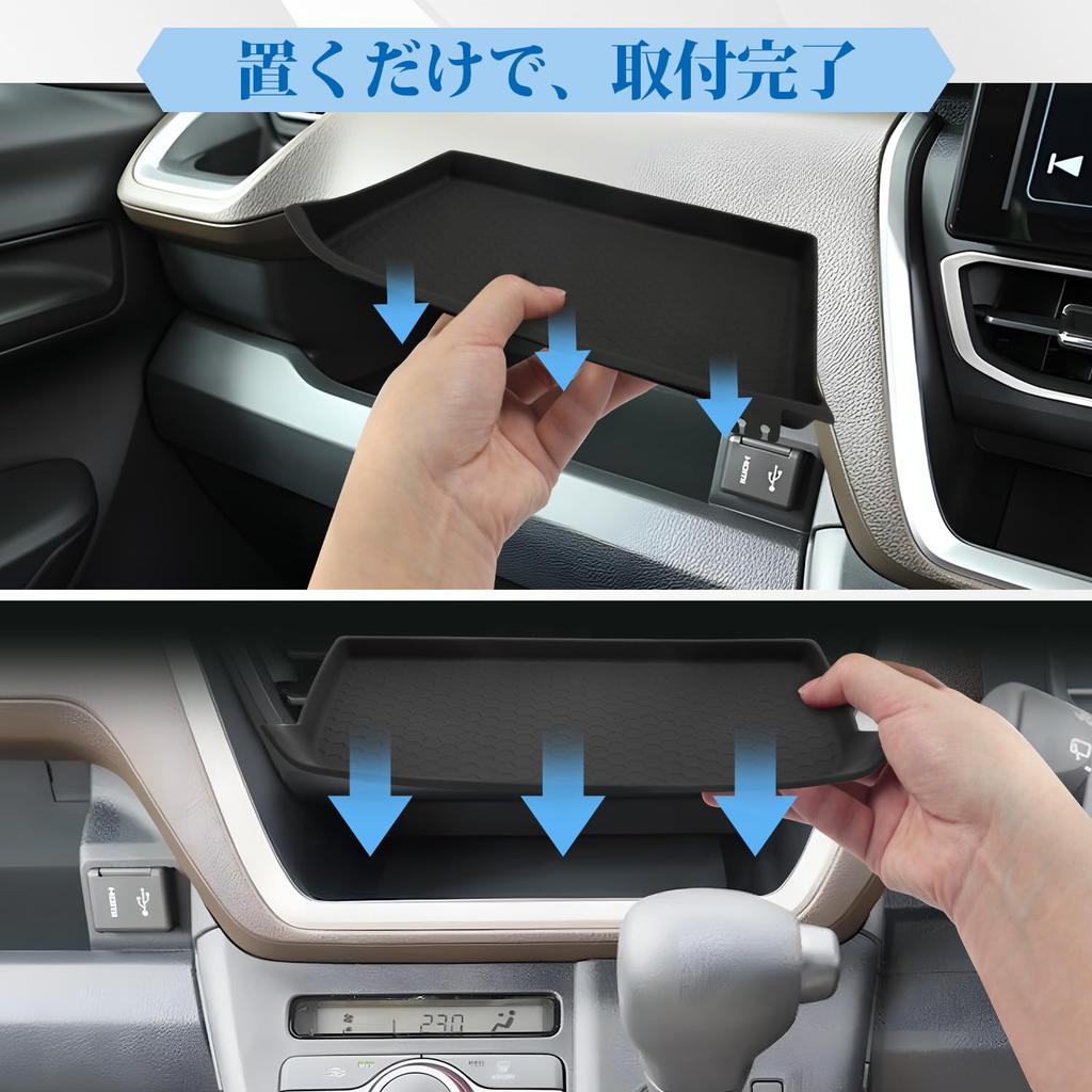 Coleya Center Console Rubber Tray Mats for Daihatsu Move 2025 and Set of Silicone Easy Specific Design for Your Car Accessories (7th Generation,