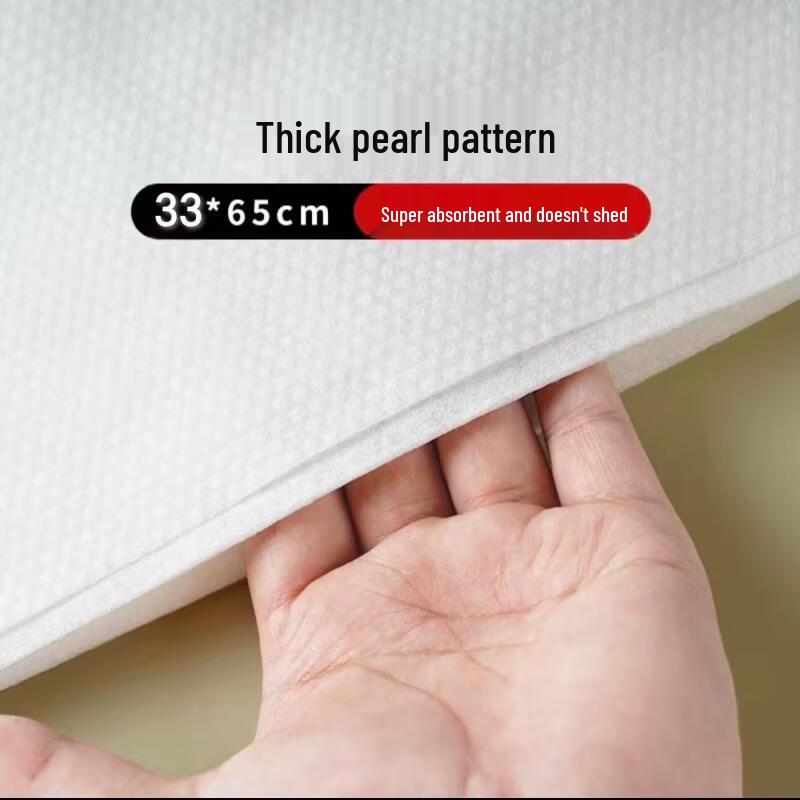 Handun Disposable Thickened Foot Wipes