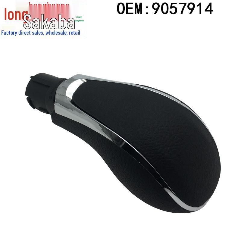 

Buick Excelle 1.5 Shift Knob (2003-2013) Tianjing Half