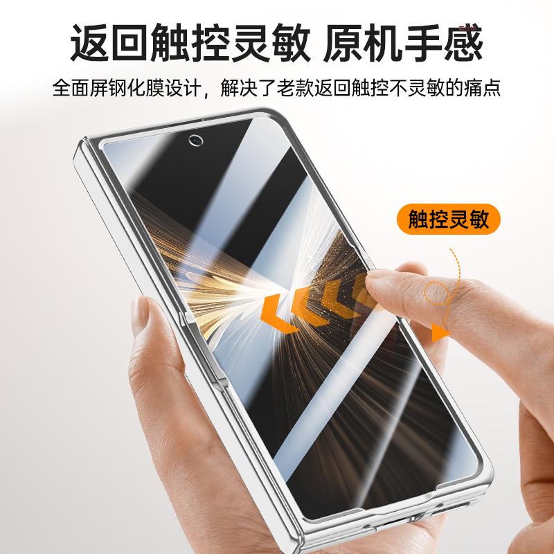 Applicable to Honor magicv5 mobile phone case film integrated rotating magnetic suction bracket honorv5 hinge central axis anti-drop male