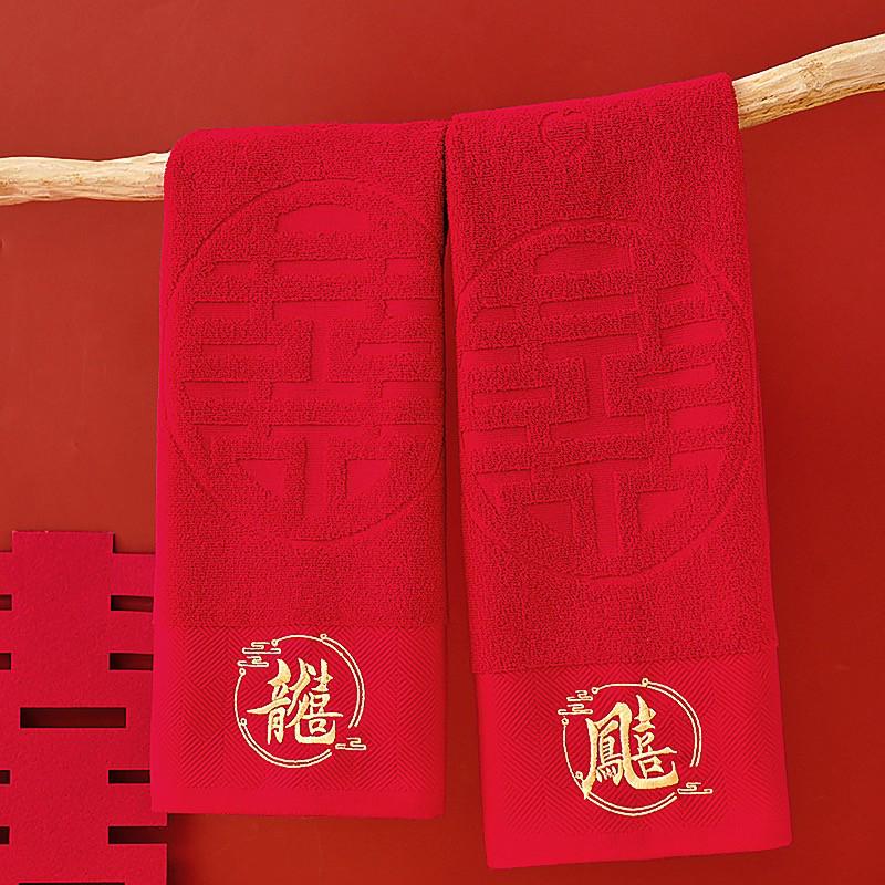 Jie Li Ya Red Wedding Towel Gift - Pure Cotton Dragon Phoenix Design, 241342