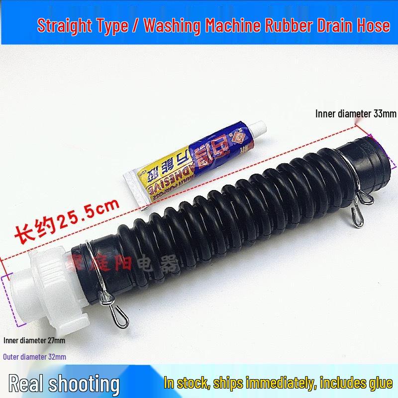 LG Washing Machine XQB60-16SG/XQB70-W3TT/W2TT Telescopic External Drain Hose