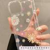 Applicable to Apple 16 daisy iPhone mobile phone case 13/14 fresh and transparent flower 15promax anti-drop 11/12