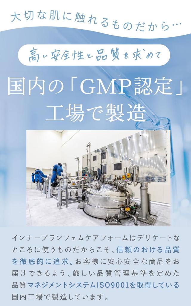 Inner Blanc Femcare Foam 100mL 1 Month Zone Care Mild (Approx. Supply) [Delicate Soap, Foam, Acidity]