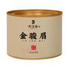 Four Black Tea Combination Keemun Black Tea Jin Junmei Lapsang Souchong Dianhong