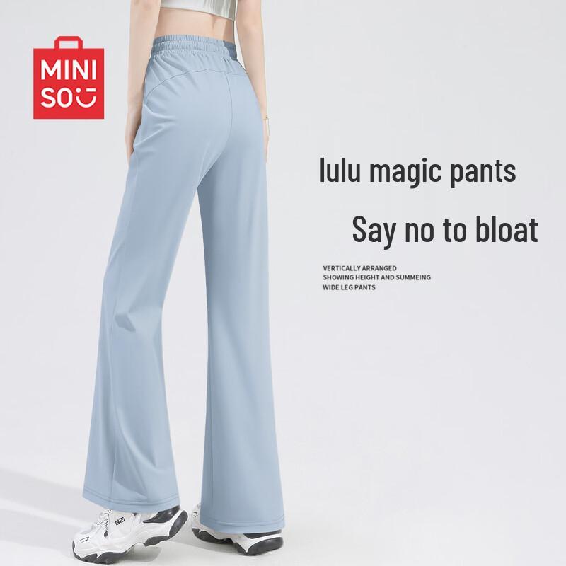 

Женские зауженные к низу брюки из ледяного шелка MINISO L