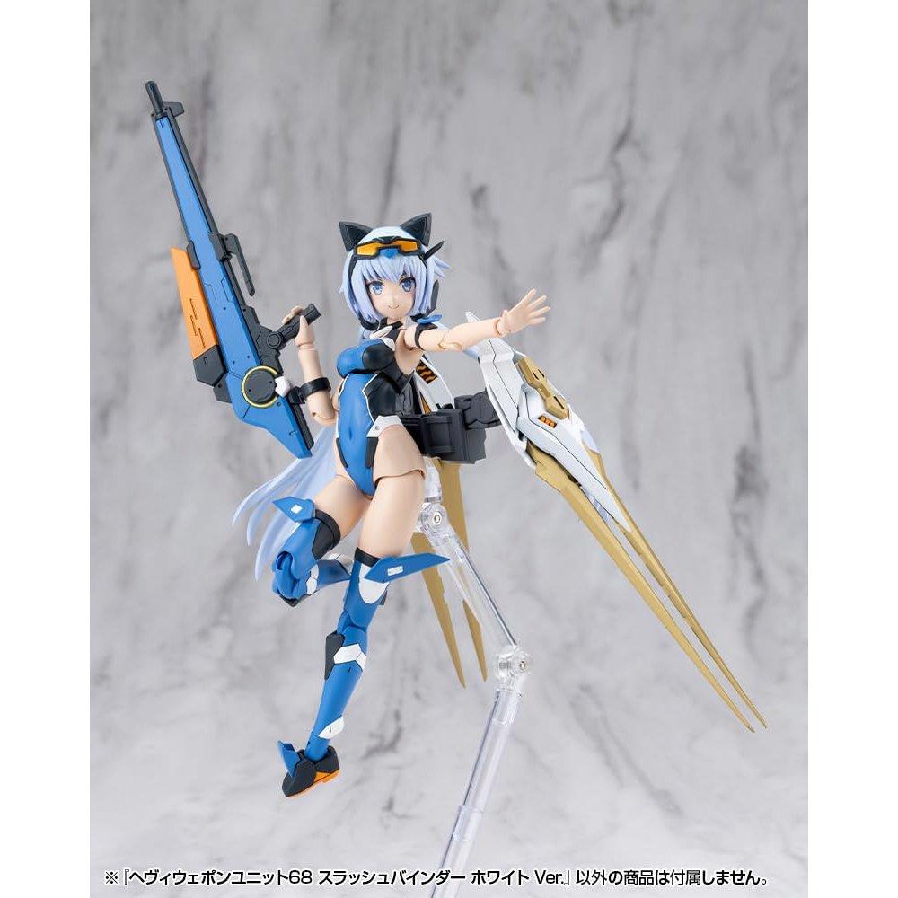 KOTOBUKIYA M.S.G Heavy Weapon Unit 68 Slash Binder White Ver. Non-Scale Plastic Model Customizing Parts