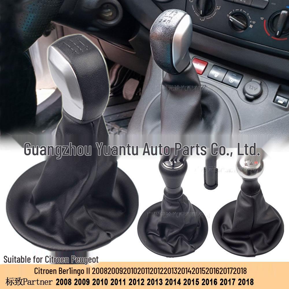 Shift Knob Cover for Citroen Berlingo & Peugeot 2008-2018 Gear Lever