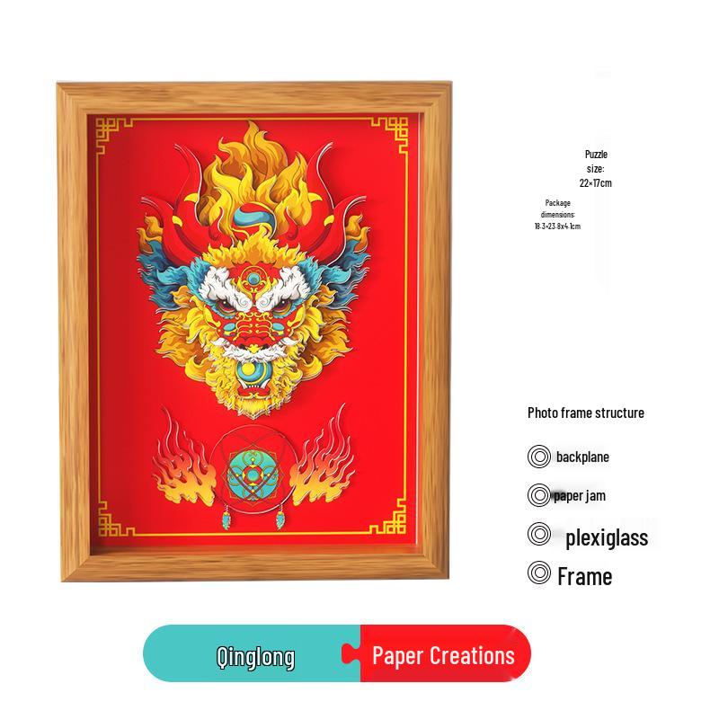 Ancient Style 3D Lion Dance & Dragon Paper Sculpture with Original Wood Frame