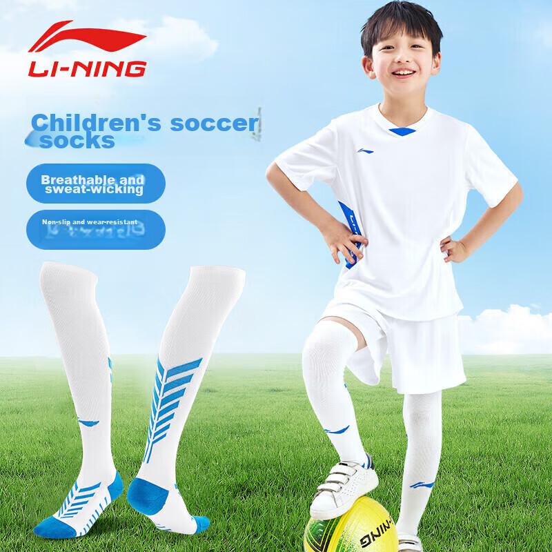 Li-Ning Kids Soccer Socks Mid-Calf Non-Slip Over-the-Knee Professional Boys Football Shin Guard Sports Long Socks