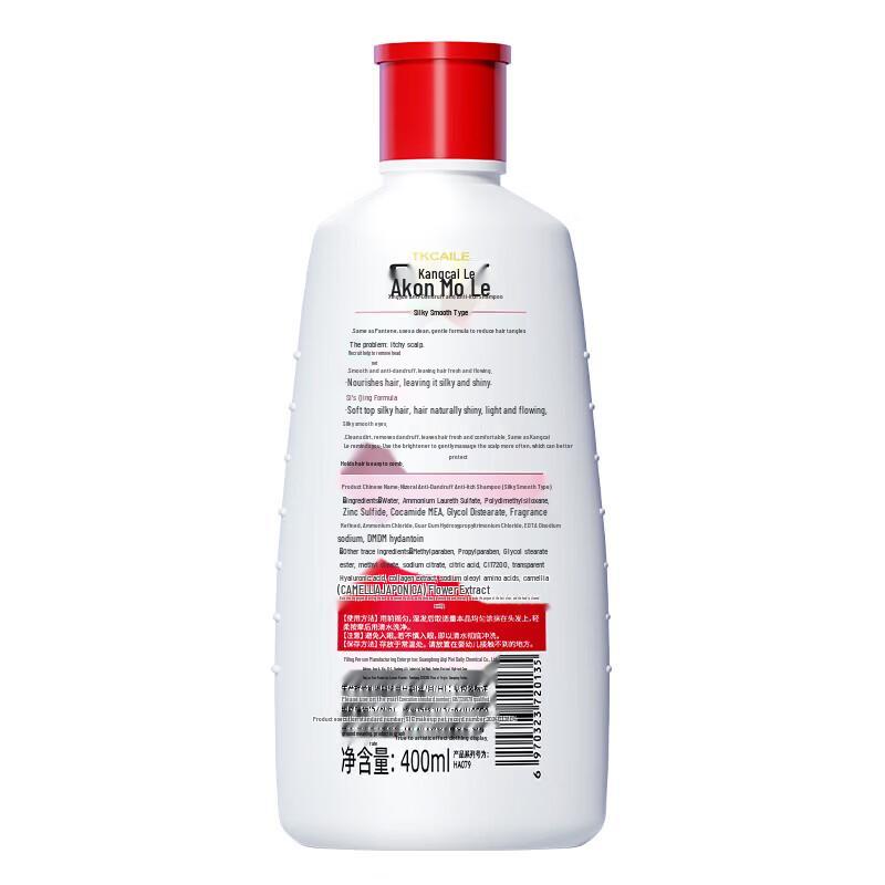 Cai Le Silky Smooth Anti-Dandruff Shampoo