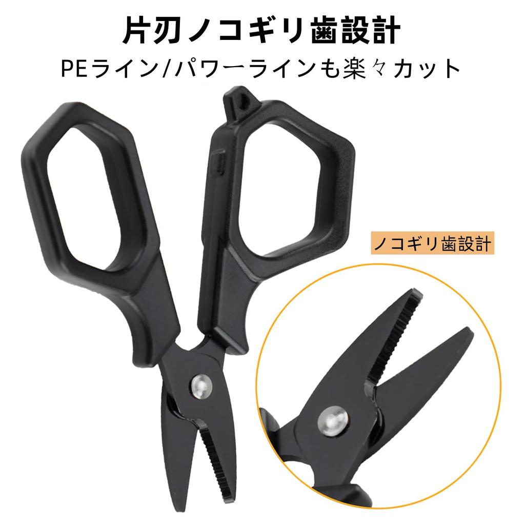 Moruna PE Line Cutter with Pin-on Reel, Portable Mini Fishing