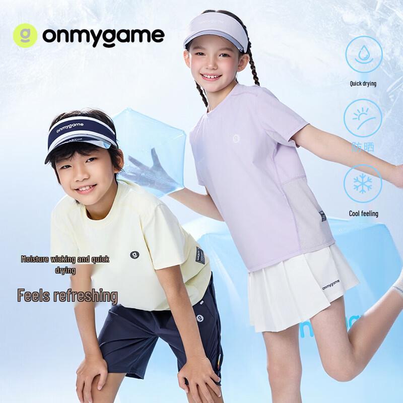 

onmygame Kids Unisex Sun Protection Cooling Quick-Dry T-Shirt 160