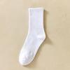 Breathable Sweat-Absorbent Unisex Mid-Tube Solid Color Socks - Black & White