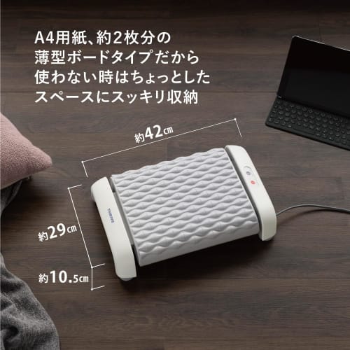 Thrive Massager "Improve Blood Circulation with a Wide Vibration Surface (vibrating Massage of Feet, Calves, Thighs, Hips, Back, Arms, Etc.)" MD-1850