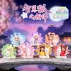 New Cartoon Nine Tailed Fox The Wise Fox Series Blind Box Flocking Process Ornament Model In Vehicle Decoration Surprise Gifts
