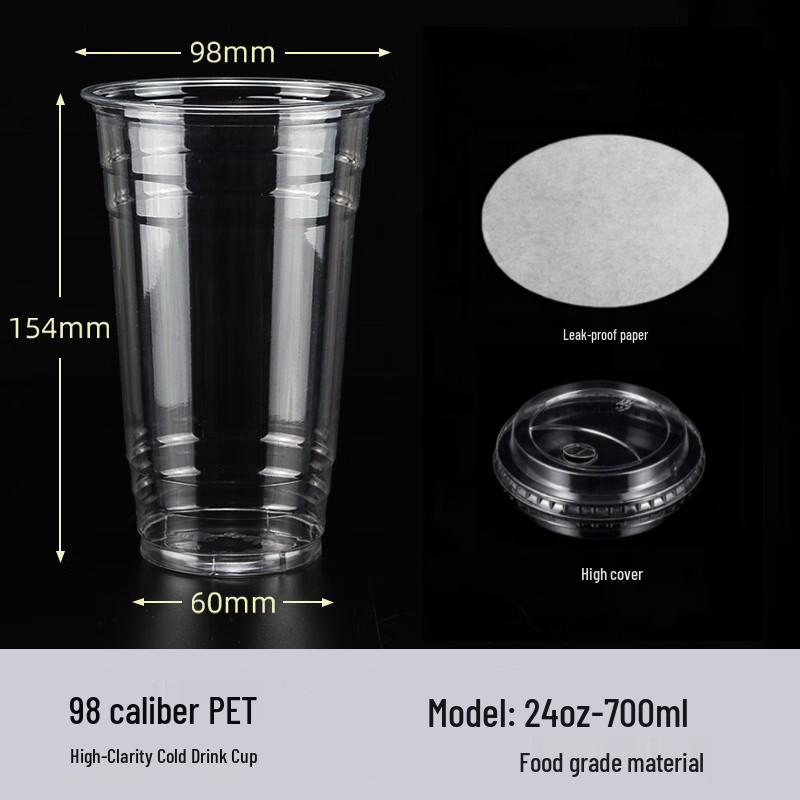 98mm Clear PET Disposable Cups for Cold Drinks, Coffee, Milk Tea & Desserts