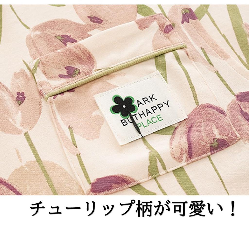 Shop Maternity Long Sleeve Nursing Pajamas with Nursing Open for and Postpartum Floral and Spring [Select Tomorrow] Opening, Button-Front, Front, Pre-