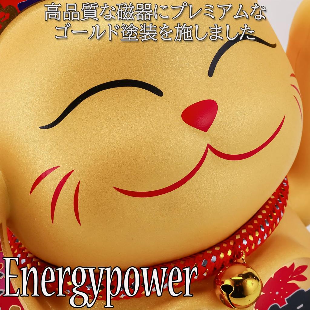 EnergyPower Golden Electric Cat Large Premium Includes Beckoning Automatically Swings Its Perfect for Opening a Business or This Lucky Item Improves