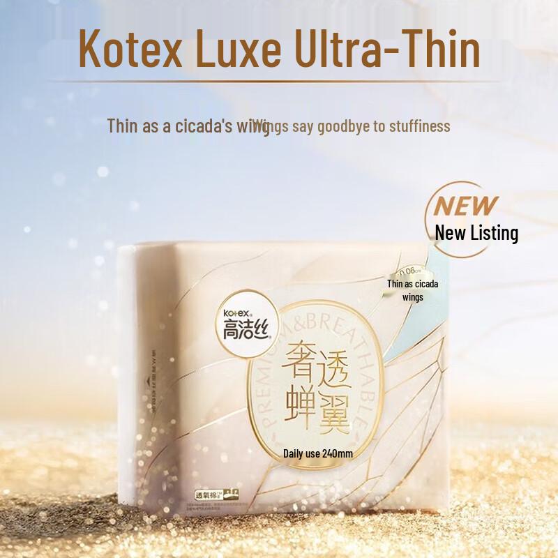 Kotex Luxuriously Breathable Ultra-Thin Night Sanitary Pads