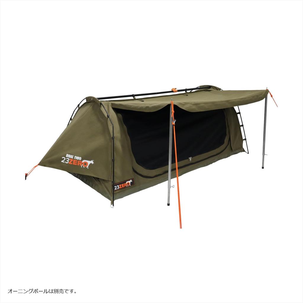 23ZERO Dual Swag 1100 230DLS1100 Semi-Double