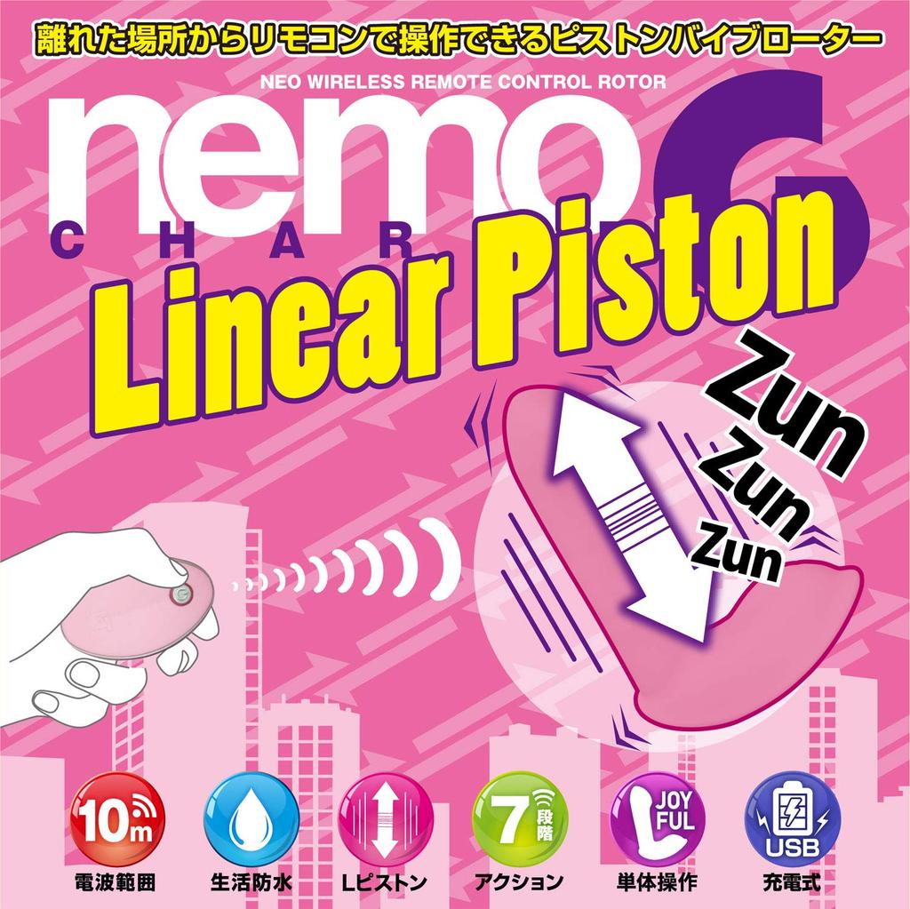 JAPANTOYZ nemo G Linear Piston Neo Rechargeable Remote Control Rotor, Pink