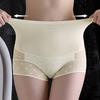 Ice Silk Lace Slimming Shapewear Lingerie Butt Lifting Panties Tummy Control Underwear  Girls