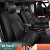 Universal Wear-Resistant Leather 5-Seat Car Cushion for Ji Pai 1
