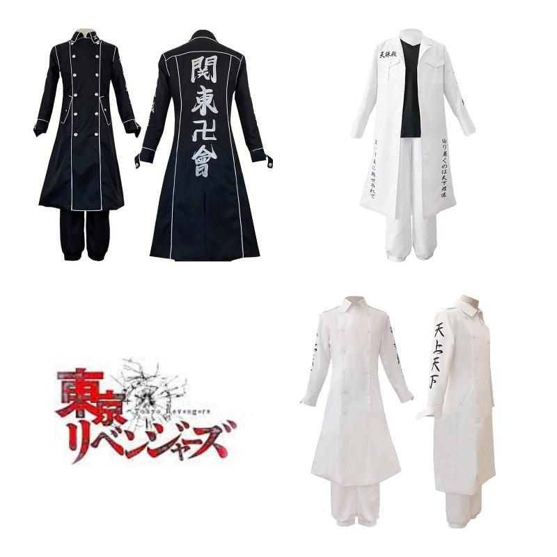 Косплей костюм Tokyo Revengers Одяг банди байкерів Для Хелловіну