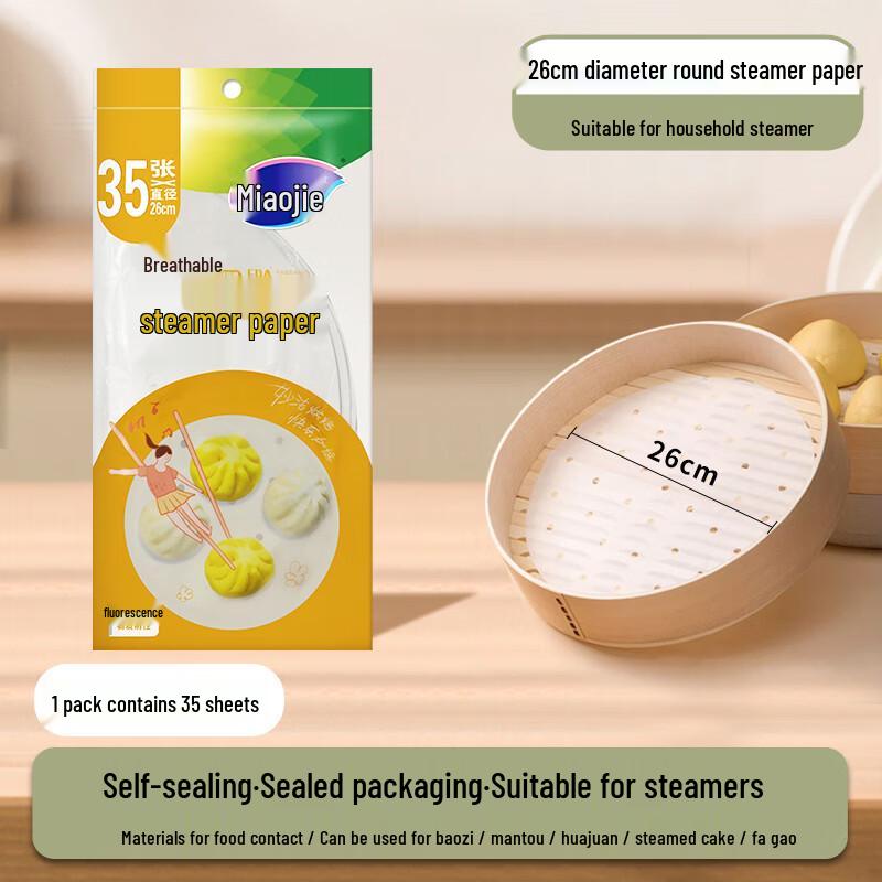 Miaojie Disposable Round Steamer Paper Liners