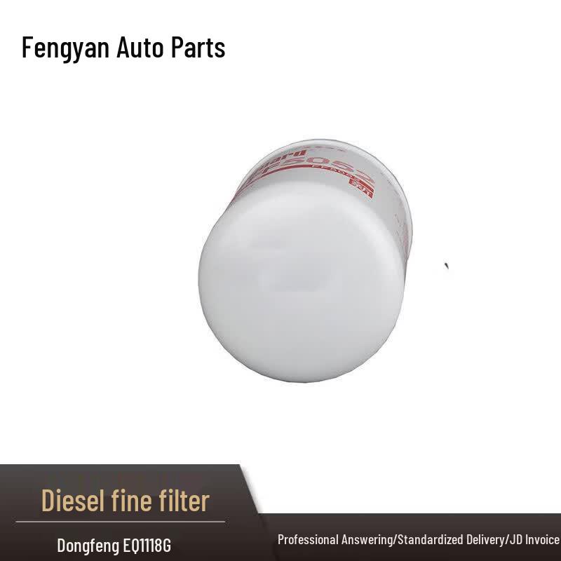 Fengyan Diesel Fuel Filter