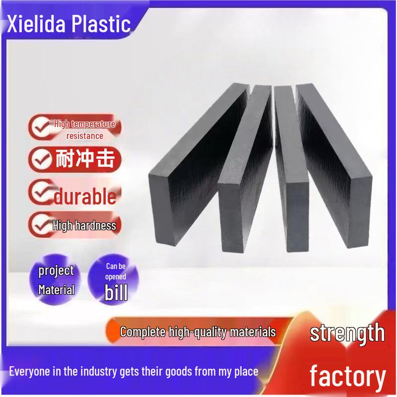 Polyethylene PE, PP, PC, POM, PA6 Nylon, and ABS Sheets & Rods (5-200mm) with Custom Cutting