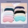 Adjustable Silk Eye Mask: Solid Color, Light-Blocking Sleep Mask for Eye Protection