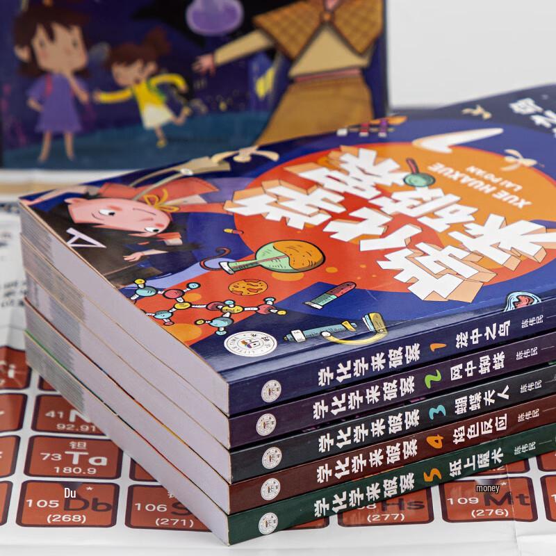 Children s Educational & Classic Reading Collection