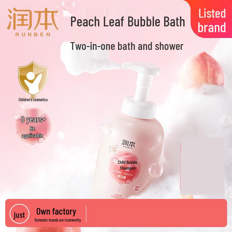 RUNBEN 2-in-1 Baby Bubble Shampoo & Body Wash, Peach Leaf Essence, 550ml