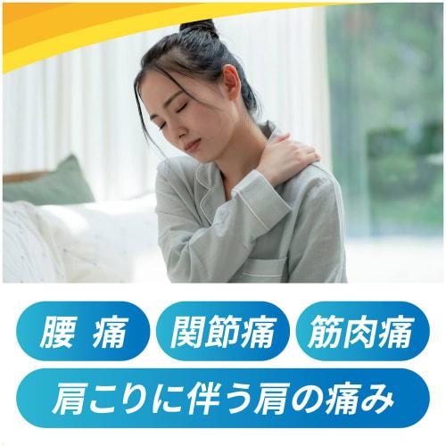 [Category 2 OTC Drug] Voltaren EX Tape L, 7 Sheets