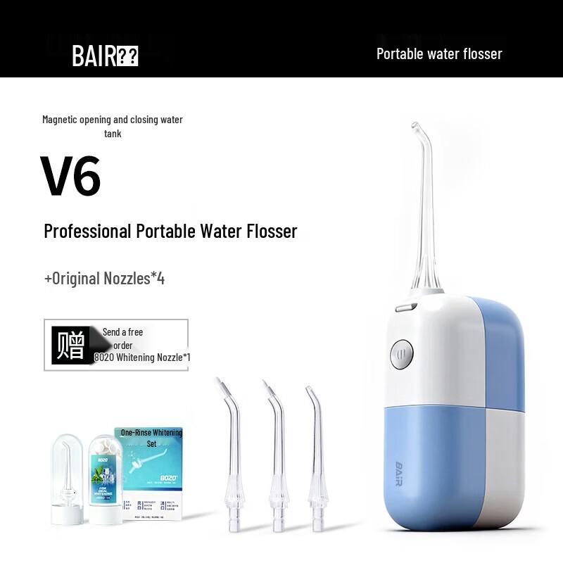 BAIR V6 Portable Sonic Electric Toothbrush, Twilight Blue