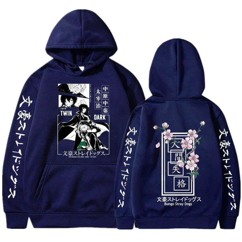 Anime Bungo Stray Dogs Dazai Osamu Nakahara Chuya Hoodies Men Women Harajuku Sweatshirt Unisex Pullover Women Manga Hoodies