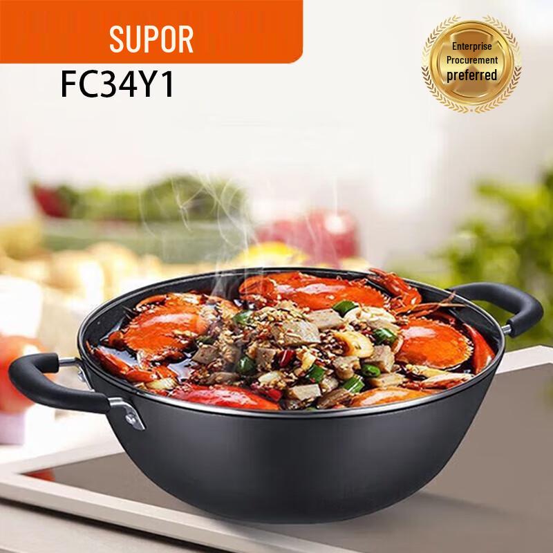 Supor 34cm Cast Iron Deep Stir-Fry Wok
