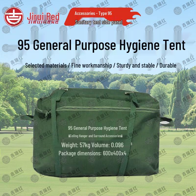 Jiruihong 95 Outdoor Emergency Pole Tent