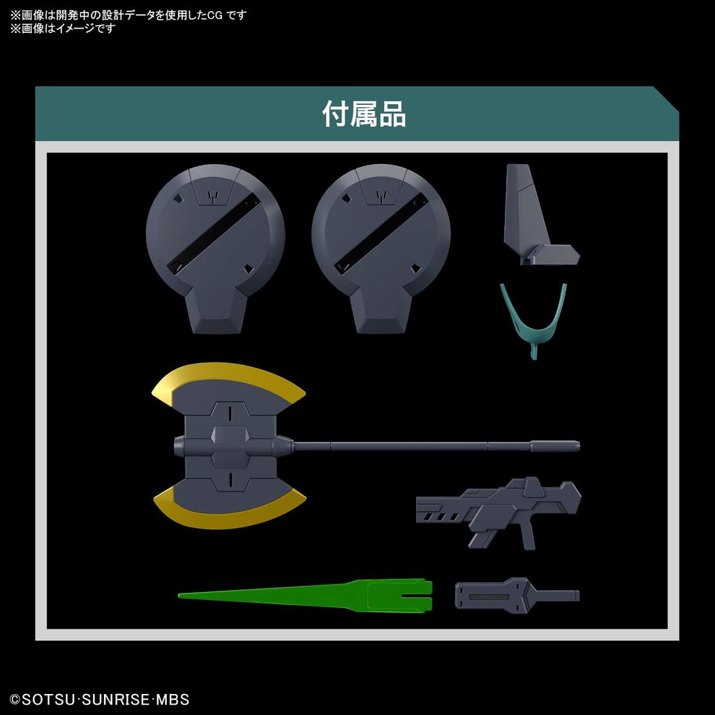 HG Mobile Suit Gundam Witch of Mercury Dilanza special scale plastic model for ages 8 and up (general machine/Lauda machine) 1/144 color-coded {body,