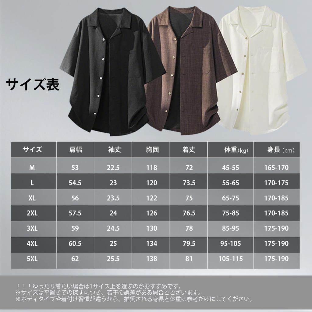 [OkYiLi] Men's Short-Sleeved Shirt, Summer Casual, Breathable, Lightweight, Loose Fit, Plus Sizes, Stylish, Plain, Lightweight, Soft, Cool Top, Spring