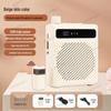 Bee-Type Wireless Microphone & Amplifier with Large Speaker and Magnetic Lapel Clip for Teachers