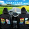FineGood Seat Covers, Car Seat Covers, Protective Mat, Kick Guard, Anti-Slip, Dirt-Proof, Seat Protector,