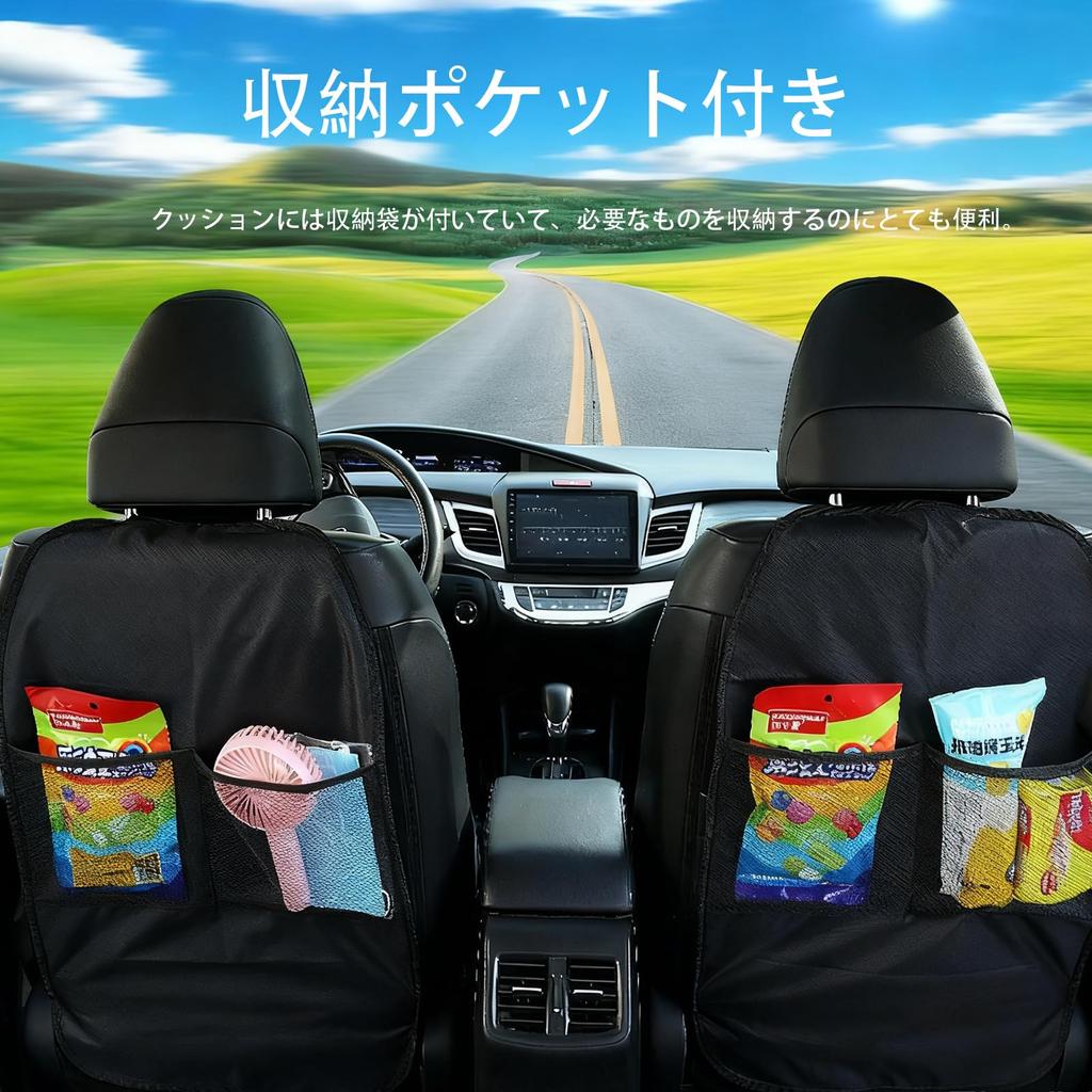 FineGood Seat Covers, Car Seat Covers, Protective Mat, Kick Guard, Anti-Slip, Dirt-Proof, Seat Protector,