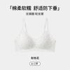 Small breasts gathered seamless bra fixed cup soft support closed breast no steel ring bra thin